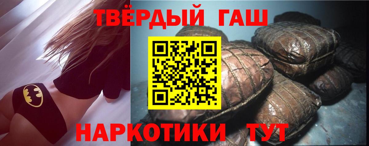 ГАШИШ Ice-O-Lator Волгоград