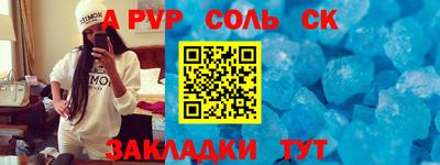 гидра Малгобек