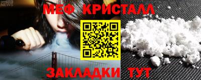дживик Мариинск