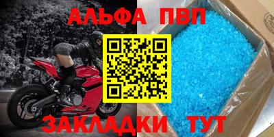 дживик Мариинск