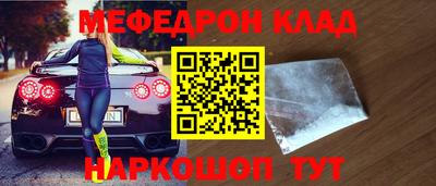 гидра Малгобек