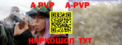 бутик Малоярославец