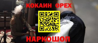 дживик Мариинск