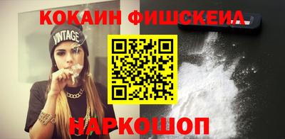 гидра Малгобек