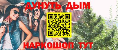 бутик Малоярославец