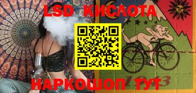 гидра Малгобек