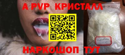 бутик Малоярославец
