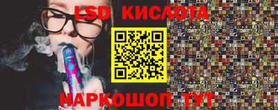 бутик Малоярославец