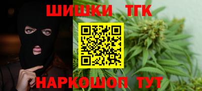 гидра Малгобек