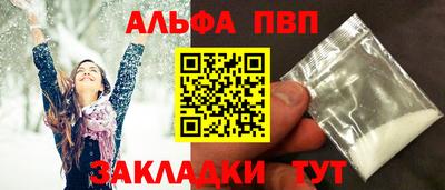 гидра Малгобек