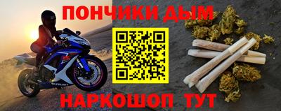 бутик Малоярославец