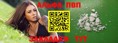 бутик Малоярославец