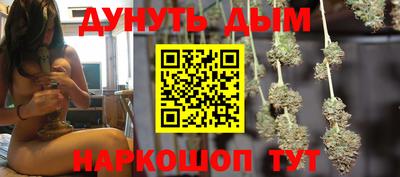 бутик Малоярославец