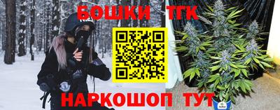 гидра Малгобек