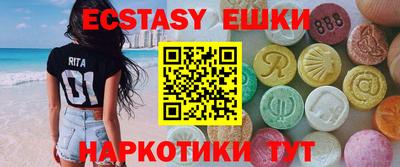 гидра Малгобек