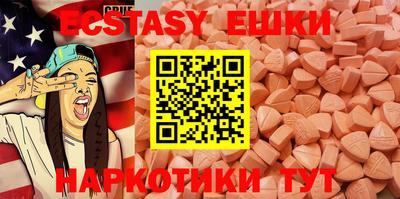 гидра Малгобек
