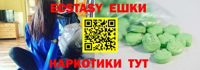 бутик Малоярославец