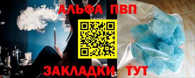 дживик Мариинск