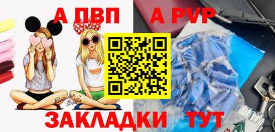 бутик Малоярославец