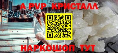бутик Малоярославец