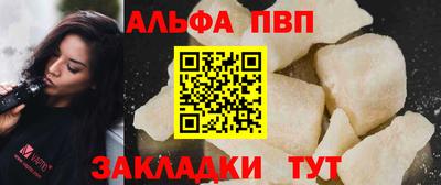 бутик Малоярославец