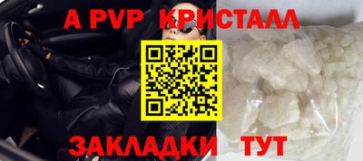 дживик Мариинск
