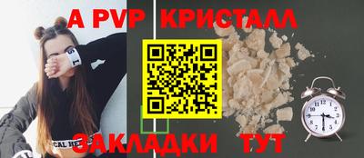 дживик Мариинск