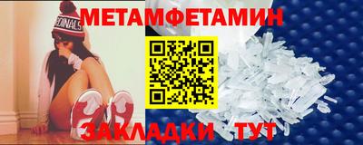гидра Малгобек