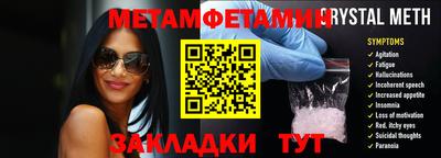 гидра Малгобек