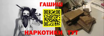 бутик Малоярославец