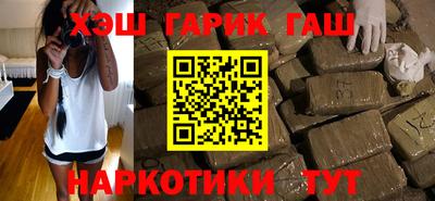 дживик Мариинск
