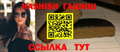 дживик Мариинск