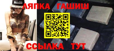 дживик Мариинск