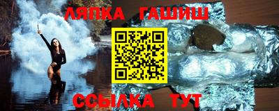 гидра Малгобек