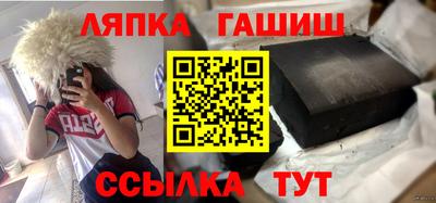 гидра Малгобек