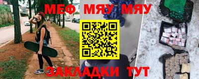 дживик Мариинск