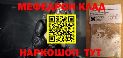 бутик Малоярославец