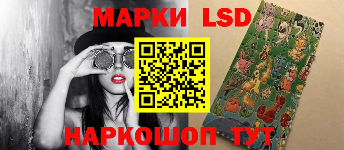 Лсд 25 экстази  ЛСД экстази ecstasy  Вход с VPN  Лсд 25 экстази кислота  Волгоград 