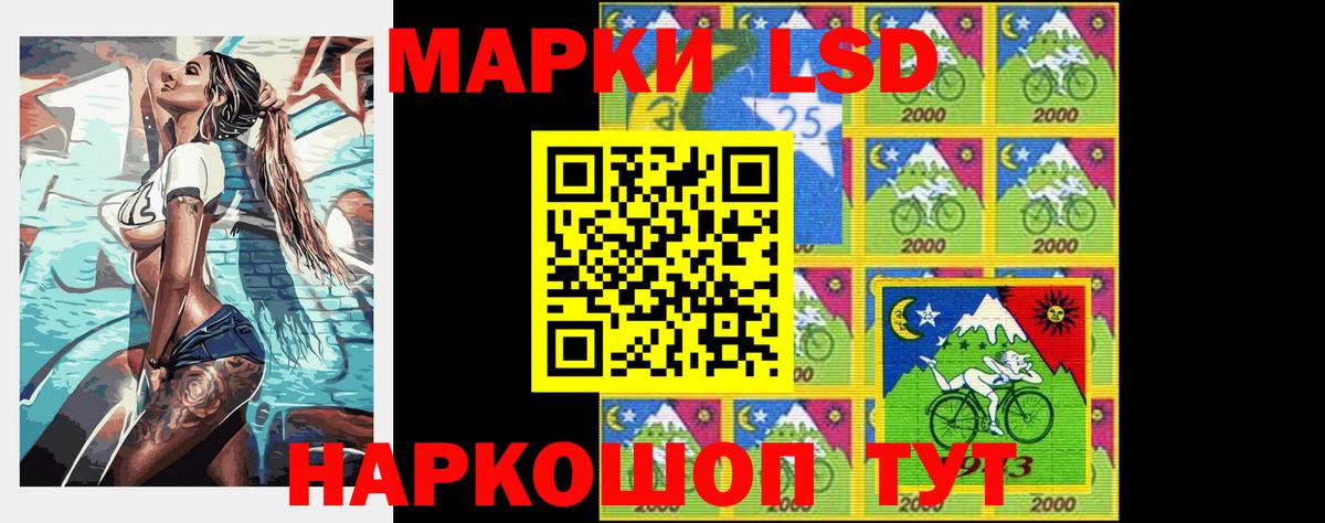 LSD-25 экстази кислота Волгоград